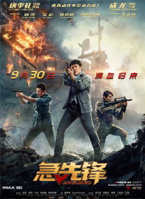 精品伊人久久大线蕉色首页