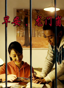 a级淫片