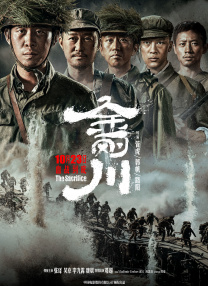 精品国产电影