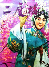 日韩欧美一区二区三区不卡视频