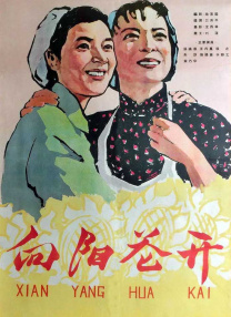 婷婷六月丁香
