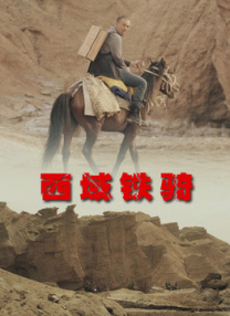 麻豆国产精品一区二区三区