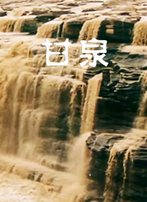 一本一本之道mv在线观看