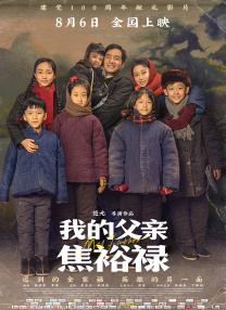 特别的地方特别事