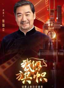 国产激情在线观看视频
