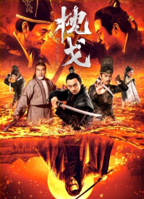 都市激情 五月