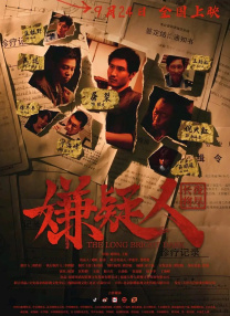 精品视频一区二区