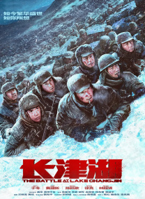 福利国产