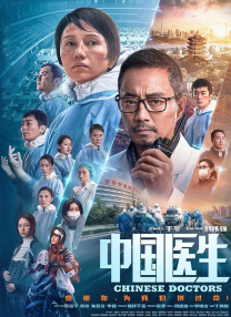 房东的诱惑