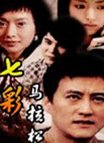 七次郎在线视频精品永久域名