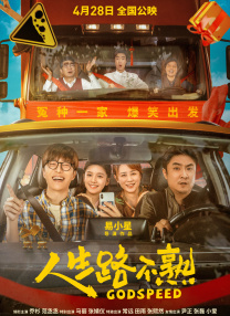 免费国产99久久久香蕉