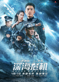 国产123在线观看