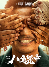 亚洲a成人
