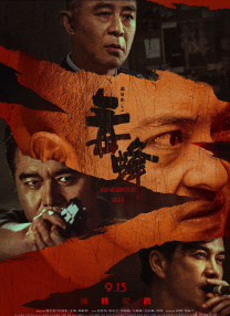 亚洲视频一区二区三区