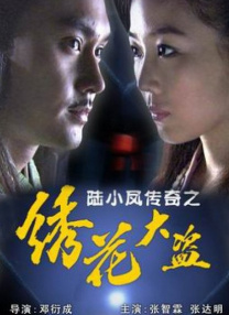 做那种事情视频