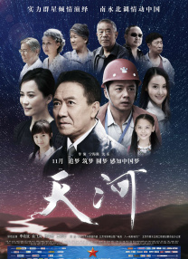 国产在线传媒