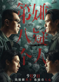 色悠久久久久综合网伊人男男