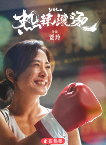 妻子的影子