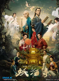 色婷婷色综合