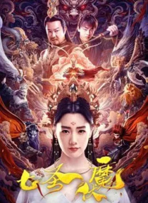 叱咤之城在线观看