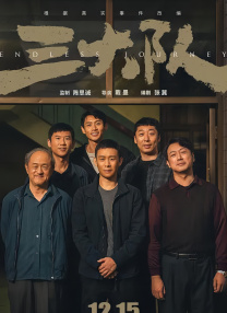 女人的儿子