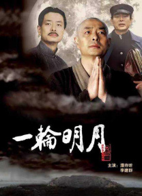 成人免费午间影院在线观看