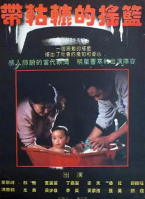 国产亚洲电影