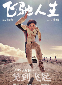 国产一区二区免费福利片