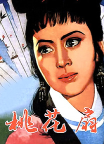 久久国产色