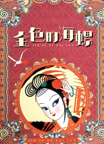 91爱爱网址