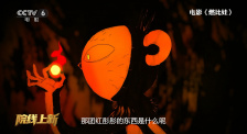 日韩第一区