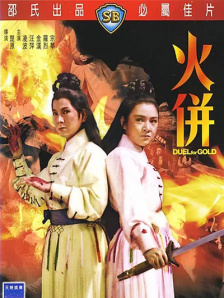 尤夫股份股价