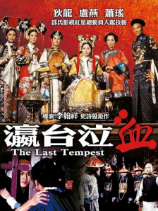 国产一区二区三区在线观看免费
