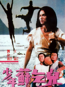 中文字幕亚洲一区在线观看