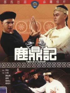 丈母娘的诱惑