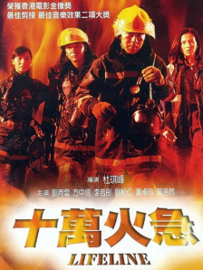 久久―日本道色综合久久