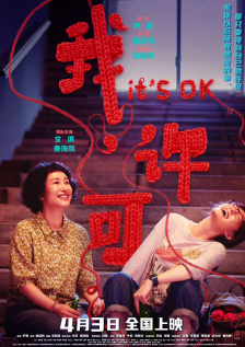 欧美专区在线观看