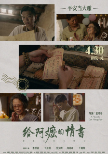 女邻居的滋味2中文字幕