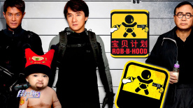播播四房