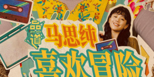 少妇啪啪打桩爽的受不了