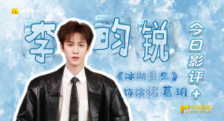 中文字幕一区二区三区视频在线
